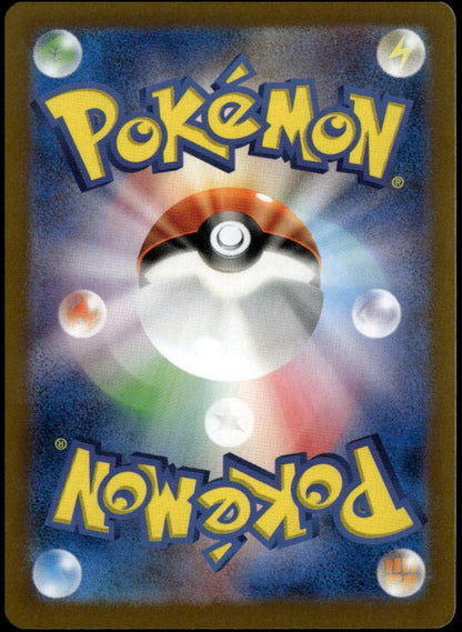 Clive SAR #352/190 (NM/M, Shiny Treasure ex, JP)