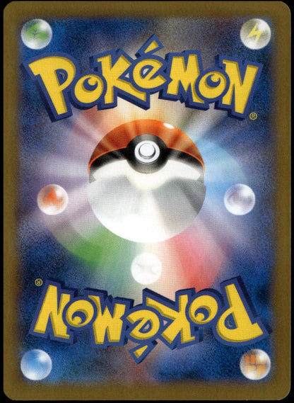 Team Japan's Pikachu 050/XY-P (NM, 2014 New Mon! Adidas x Japan National Soccer Team)