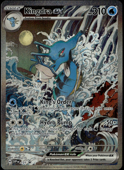 Kingdra ex #SVP131 (NM/M, SVP BSP)