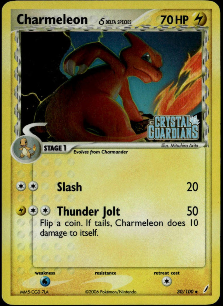 Charmeleon #30/100 Delta Species (LP, Reverse Holo Stamped, Crystal Guardians)