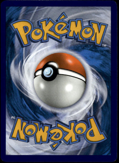 Acerola #142/147 (Sun & Moon Burning Shadows)