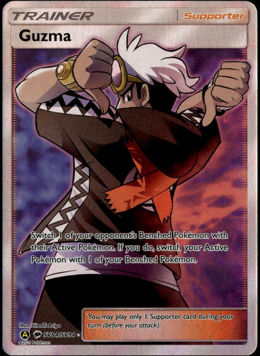 Guzma #SV84/SV94 (NM/M, Hidden Fates: Shiny Vault)