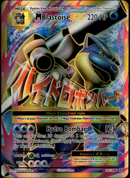 M Blastoise EX #102/108 (NM, XY Evolutions)