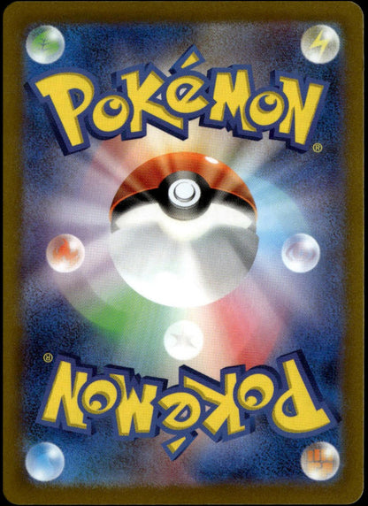 Gardevoir ex SAR #101/078 (NM/M, sv1S - Scarlet ex)