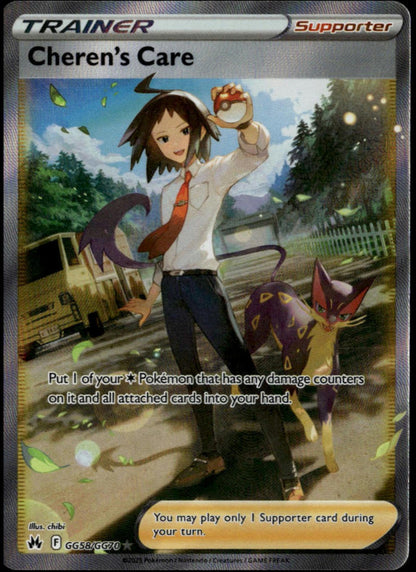 Cheren's Care #GG58/GG70 (NM/M, Crown Zenith)
