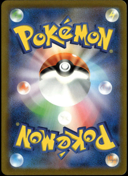 Charmander #051/049 (NM/M, svG, JP)