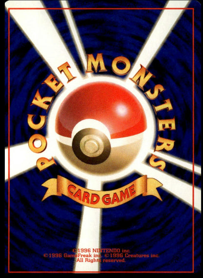 Dark Arbok Holo w/Swirl #024 (NM, Pokemon Rocket Gang, JP)