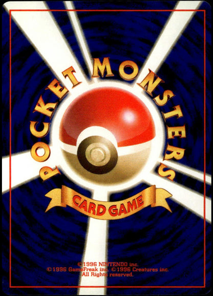 Pidgeot Holo #18 (NM, 1997 Pokemon Jungle, JP)