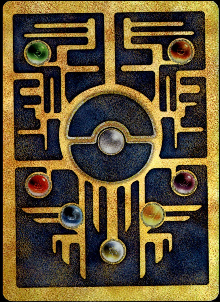 Ancient Mew w/2 Swirls (NM/M, Pokemon the Movie 2000 Promo)