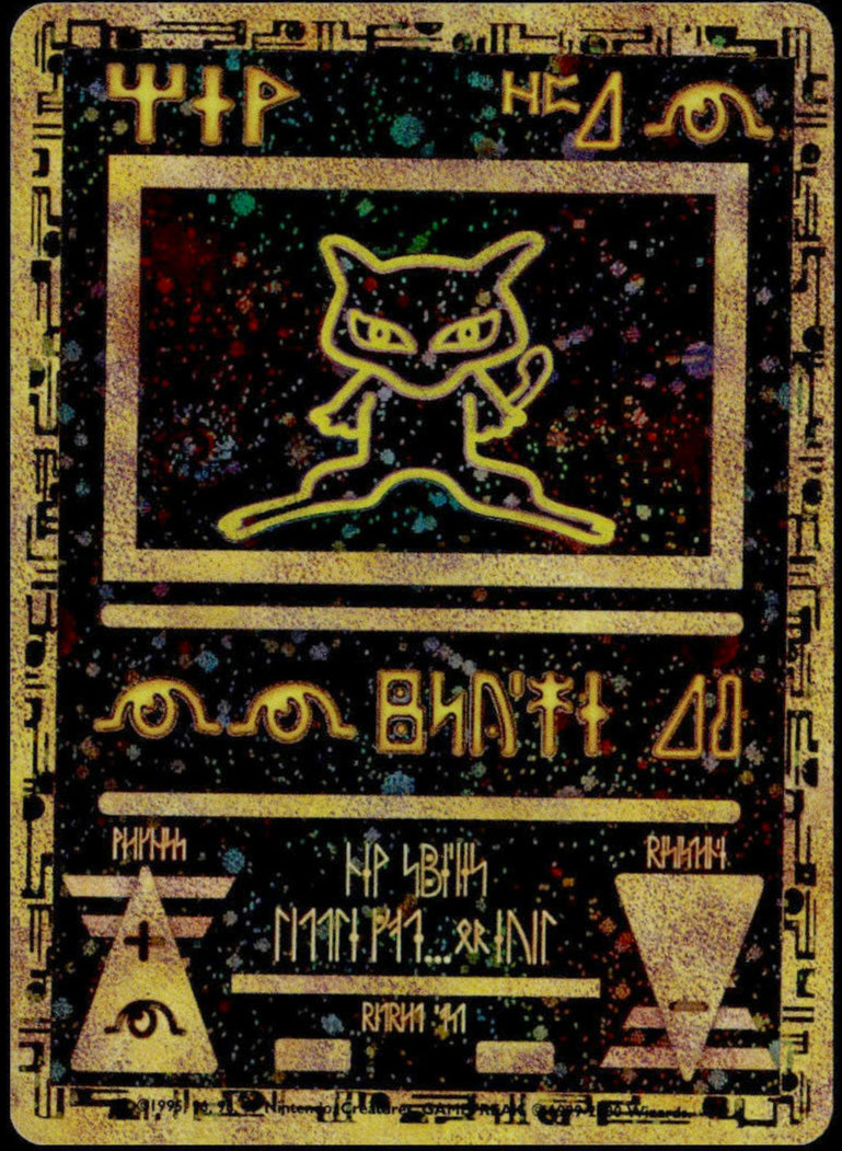 Ancient Mew w/2 Swirls (NM/M, Pokemon the Movie 2000 Promo)