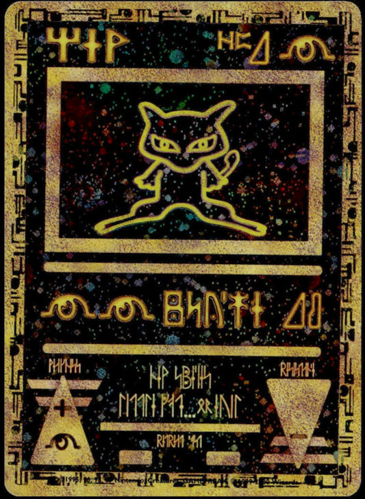 Ancient Mew w/2 Swirls (NM/M, Pokemon the Movie 2000 Promo)