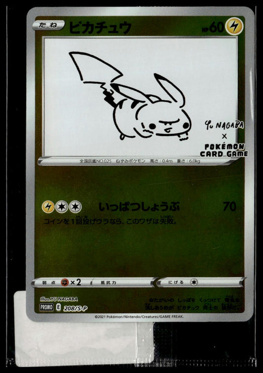 Yu Nagaba Pikachu Promo #208/S-P (New, Sealed)