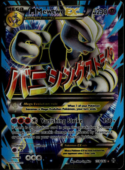 M Mewtwo EX #159/162 (LP-, XY - BREAKthrough)