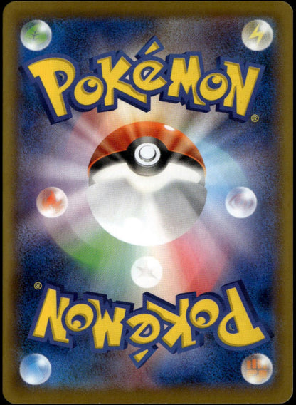 Espeon SR #080/069 (NM/M, s6a - Eevee Heroes, JP)