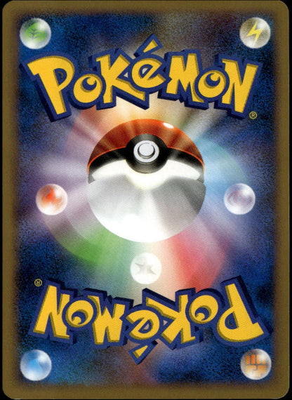 Blastoise Holo 1st Ed #025/096 (NM/M, Pt1 - Galactic Conquest, JP)