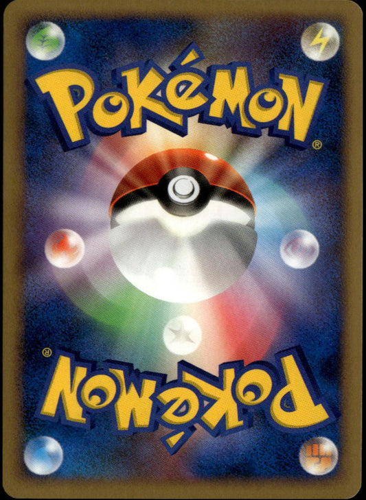 Visitor Deoxys Holo w/Swirl (NM/M, JP 10th Movie Commemoration Set - Diamond and Pearl Promos)
