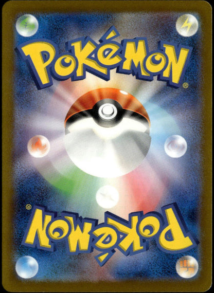 Scizor AR #116/108 (NM, sv3 - Ruler of the Black Flame)