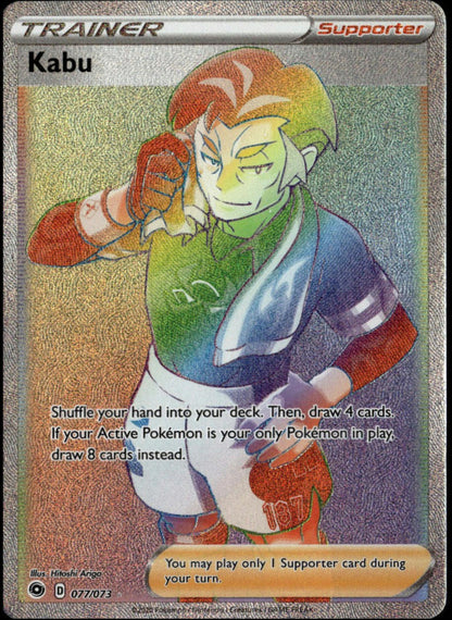 Kabu #077/073 (NM, Champion's Path)