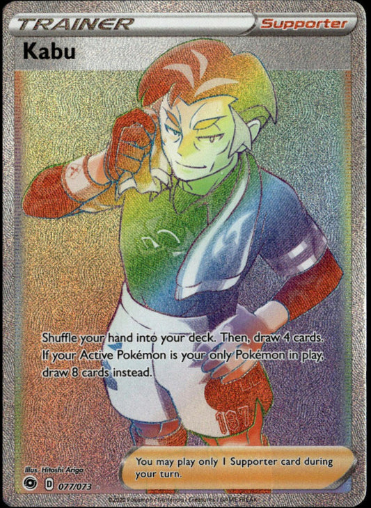 Kabu #077/073 (NM, Champion's Path)