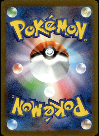 Glaceon Yu Nagaba #069/SV-P (NM, Yu Nagaba x PCG Campaign Promo)