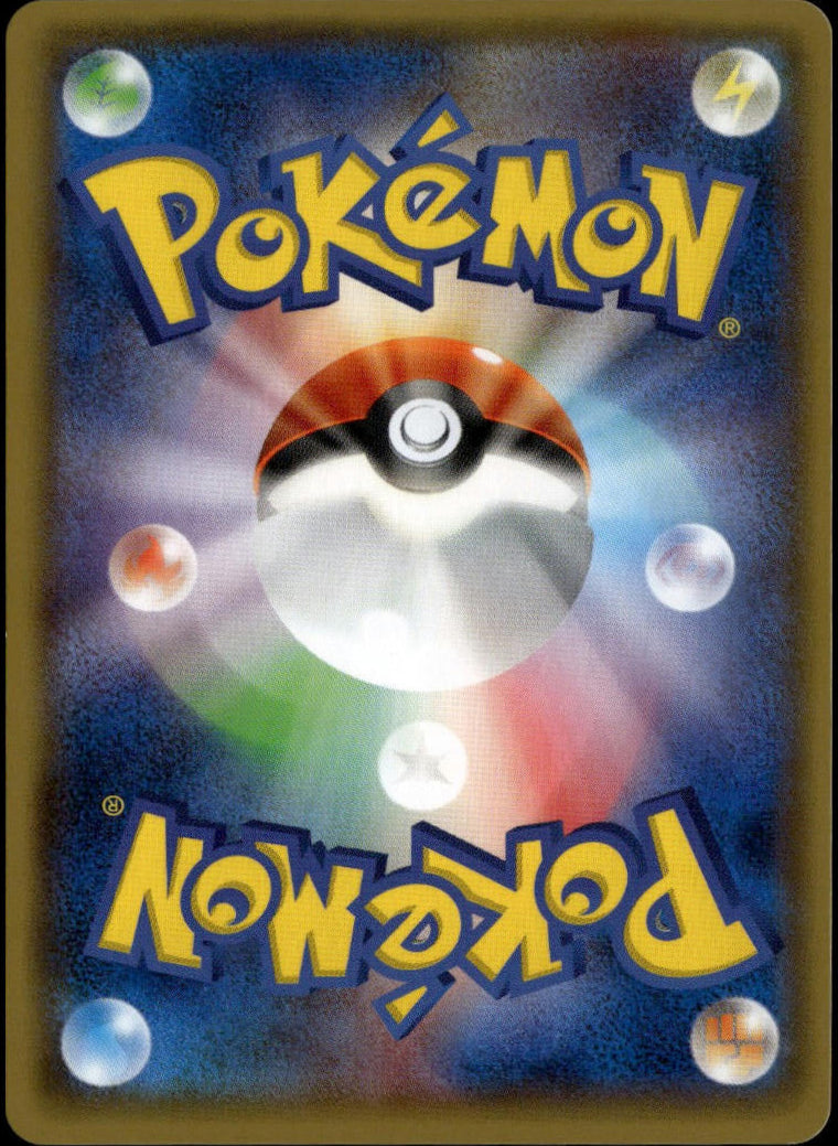 Machamp EX SR 1st Ed #088/081 (NM, XY7 - Bandit Ring, JP)