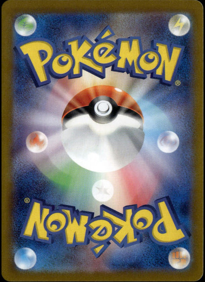 N's Zoroark ex #117/100 (NM, sv8a - Battle Partners, JP)