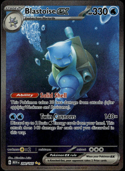Blastoise ex SIR #200/165 (NM/M, Pokemon 151)