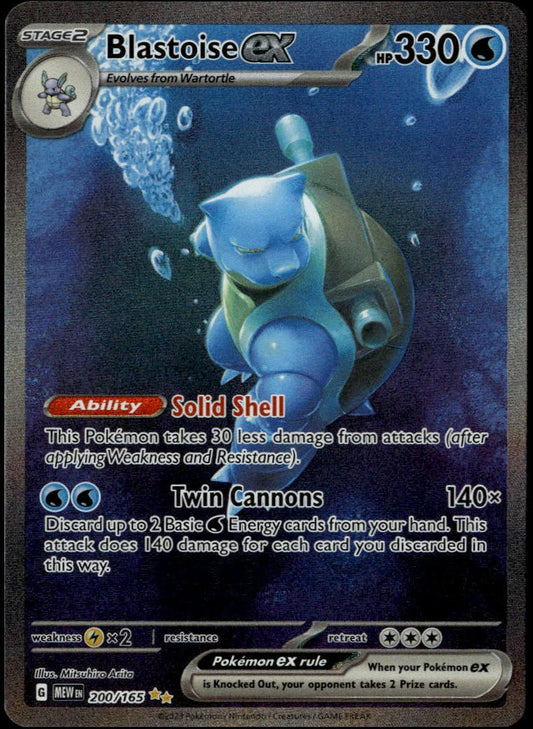 Blastoise ex SIR #200/165 (NM/M, Pokemon 151)