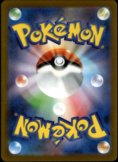 Eevee Yu Nagaba #062/SV-P (NM-, Yu Nagaba x PCG Campaign Promo)