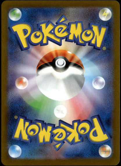 Flareon Yu Nagaba #065/SV-P (NM Yu Nagaba x PCG Campaign Promo)