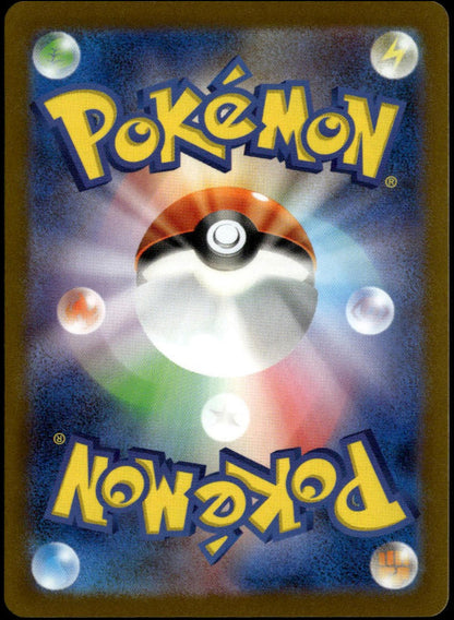 Sylveon Yu Nagaba 070/SV-P (NM/M Yu Nagaba x PCG Campaign Promo)