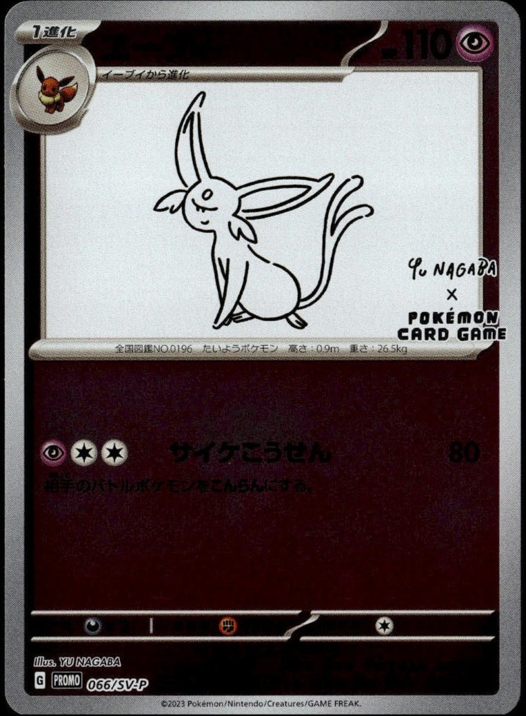 Espeon Yu Nagaba #066/SV-P (NM, Yu Nagaba x PCG Campaign Promo)