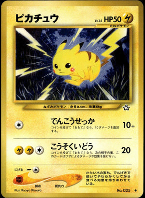 Pikachu #025 (NM, Neo 1 Gold Silver New World, JP)