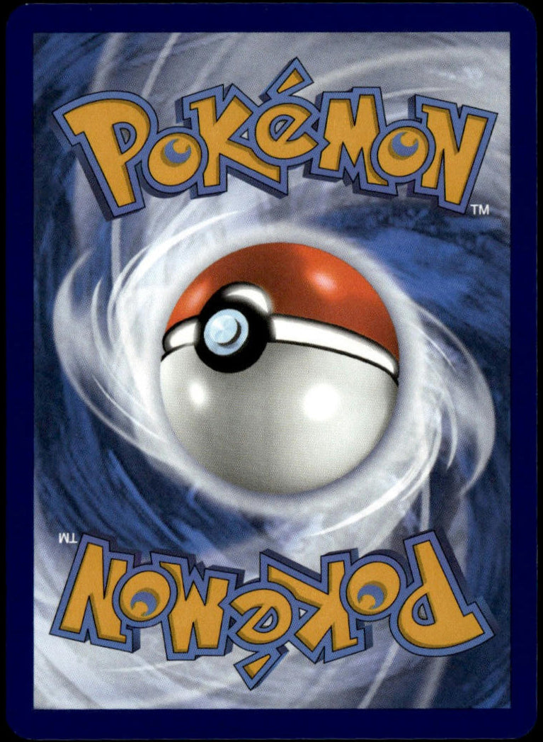 Mew ex #205/165 (NM, MEW 151)