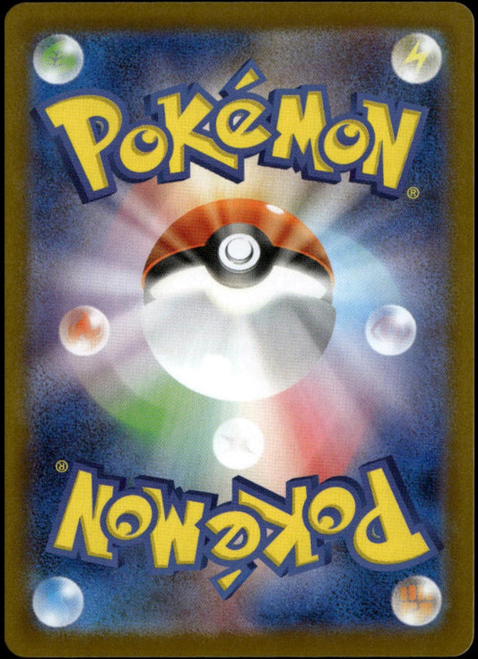 Team Rocket's Ariana #119/098 (NM/M, sv10 - The Glory of Team Rocket, JP)