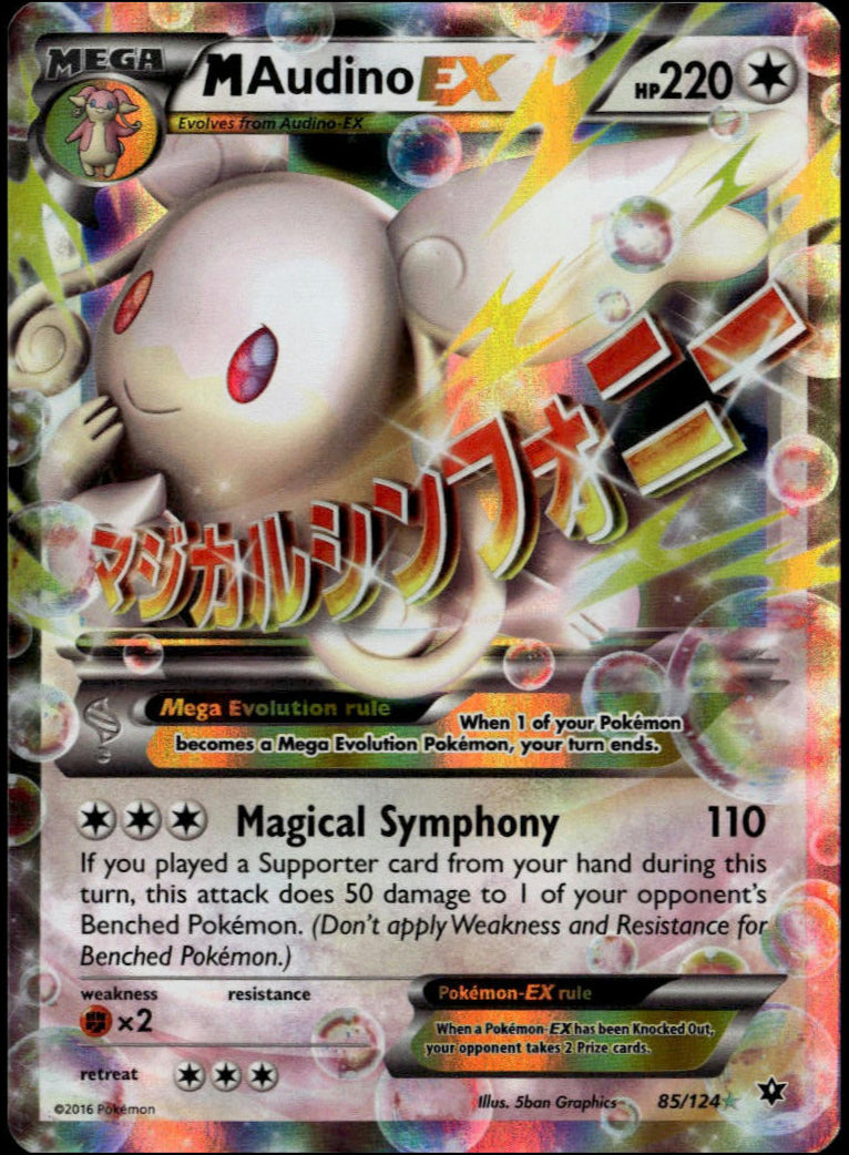 M Audino EX #85/124 (NM, XY - Fates Collide)