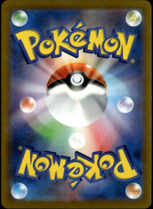 Radiant Eevee #055/071 (NM/M, s10b - Pokemon Go, JP)