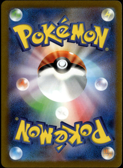 Jolteon Yu Nagaba #064/SV-P (NM, Yu Nagaba x PCG Campaign Promo)
