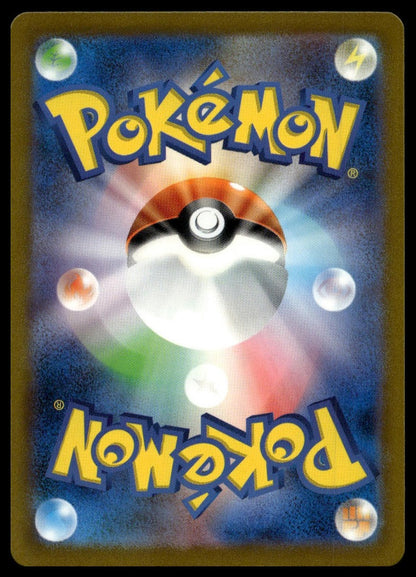 Voltorb #010/032 (NM, Pokemon TCG Classic: Charizard, JP) (back)