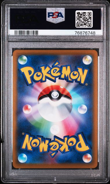 Arceus V SR #112/100 (PSA 10, s9 - Star Birth, JP)