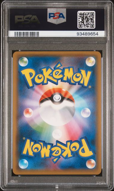 Blastoise GX #064/054 (PSA 10, Full Metal Wall, JP)