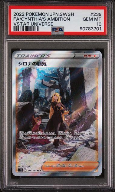 Cynthia's Ambition SAR #239/172 (PSA 10, VSTAR Universe, JP)