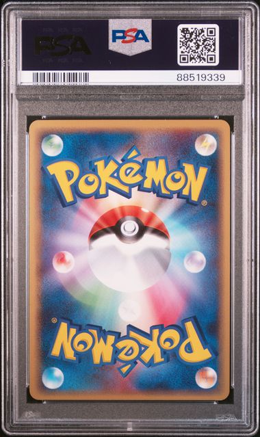 Deoxys 1st Ed Holo #035/052 (PSA 10 - POP 66, Holon Phantoms 1st Ed, JP)