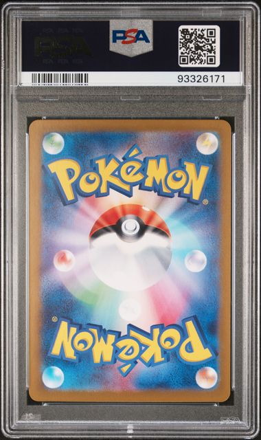 Eevee AR #078/066 (PSA 10, sv5a - Crimson Haze, JP)