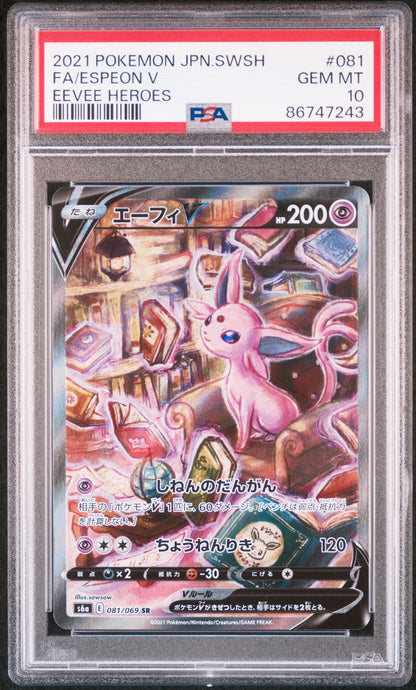 Espeon V 081/069 (PSA 10, Japanese s6a- Eevee Heroes)