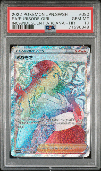 Furisode Girl HR 090/068 (PSA 10, Japanese s11a Incandescent Arcana)