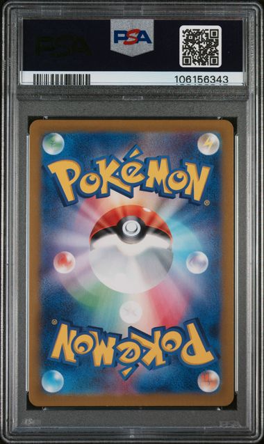 Gastly AR #080/071 (PSA 10, sv5K - Wild Force, JP)