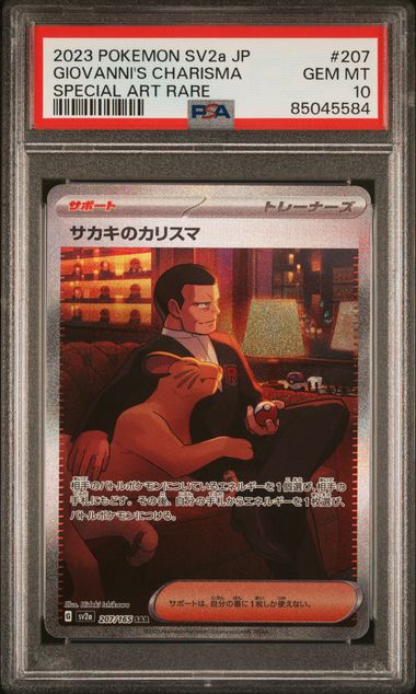Giovanni's Charisma SAR #207/165 (PSA 10, sv2a - Pokemon 151, JP)