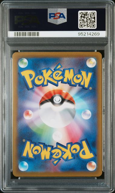 Magikarp AR #080/073 (PSA 10, sv1a - Triplet Beat, JP)