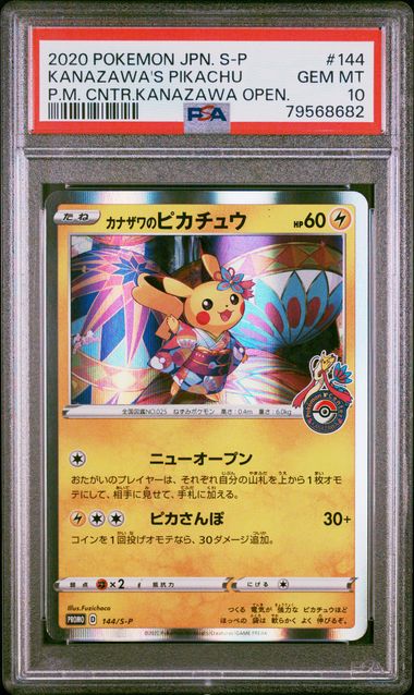 Kanazawa's Pikachu #144/S-P (PSA 10, Pokemon Center Kanazawa)